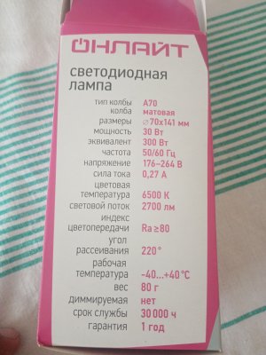 IMG_20220829_115218.jpg IMG_20220829_115218.jpg