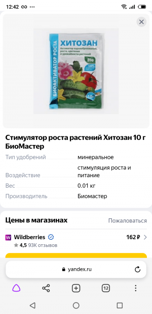 S21015-124250.png