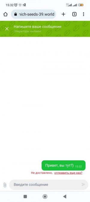 Screenshot_2023-08-28-15-32-42-972_com.android.chrome.jpg