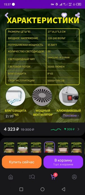 Screenshot_20231221-153706.jpg